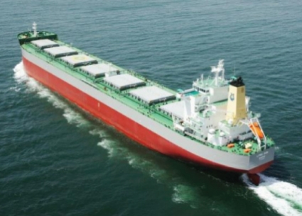 82,000 MV Bulk Carrier